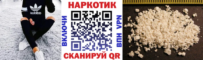 Купить наркотики цена Волжск АМФ  A-PVP  МЕФ  Бошки Шишки  Гашиш 