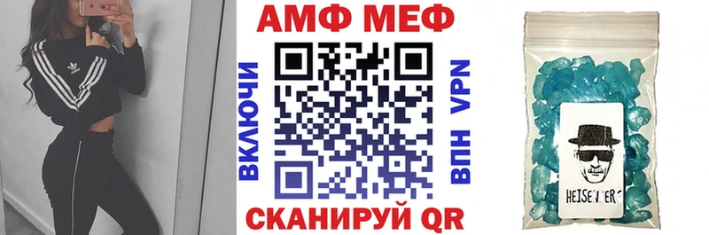где можно купить   Волжск  Amphetamine Premium 
