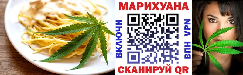 Печенье с ТГК конопля  площадка какой сайт  Волжск  ссылка на мегу зеркало 