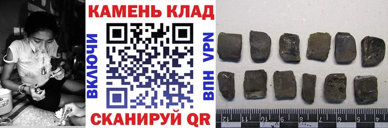 Гашиш убойный  Волжск 