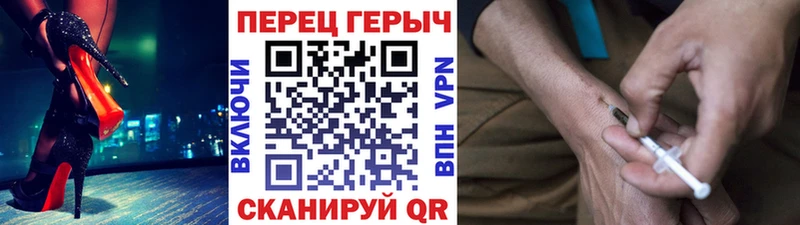 Героин Heroin  Волжск 