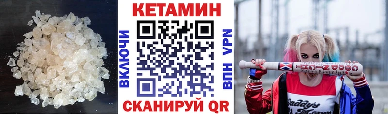 КЕТАМИН ketamine  Волжск 