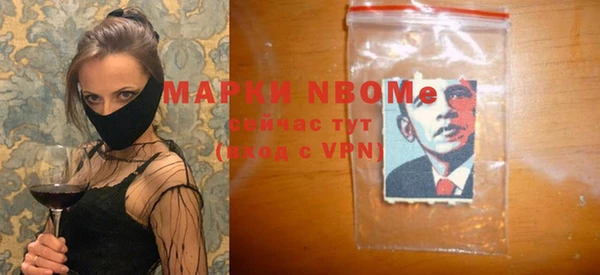 мескалин Беломорск