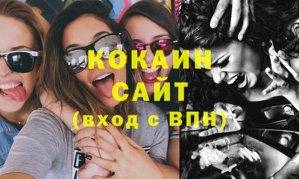 прущая мука Белоозёрский