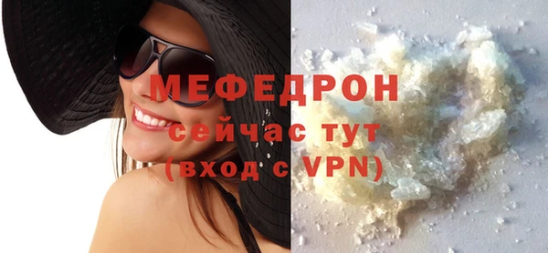 прущая мука Белоозёрский