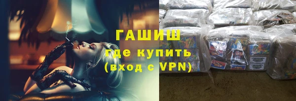 метамфетамин Покровск