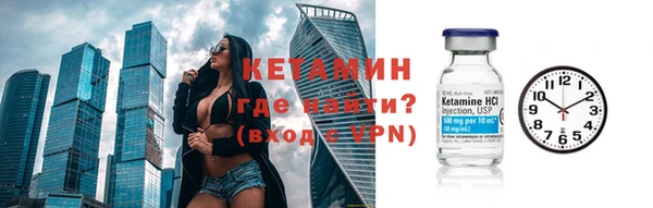 мескалин Беломорск