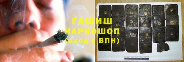 COCAINE Краснослободск