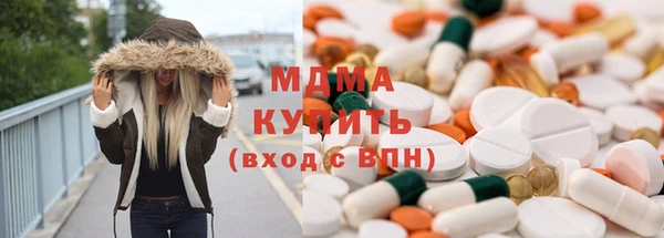 таблы Белокуриха