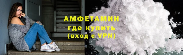 мескалин Беломорск