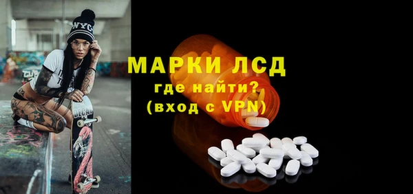 мескалин Беломорск
