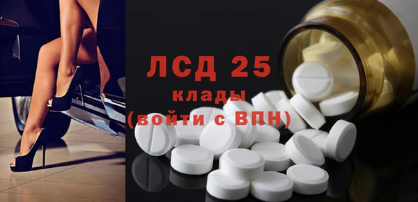таблы Белокуриха