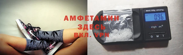 таблы Белокуриха