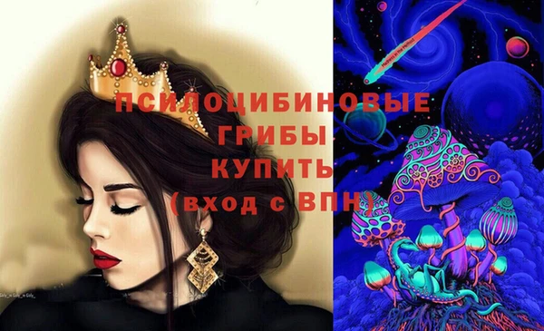 мяу мяу мука Красноперекопск