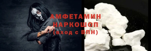 мескалин Беломорск