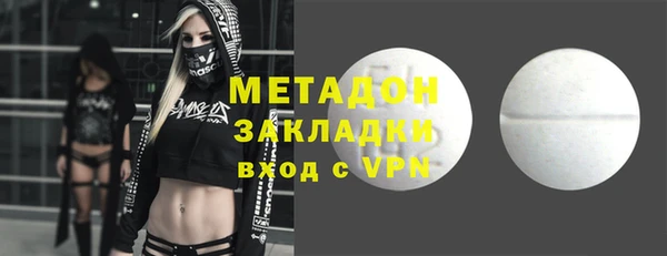 таблы Белокуриха