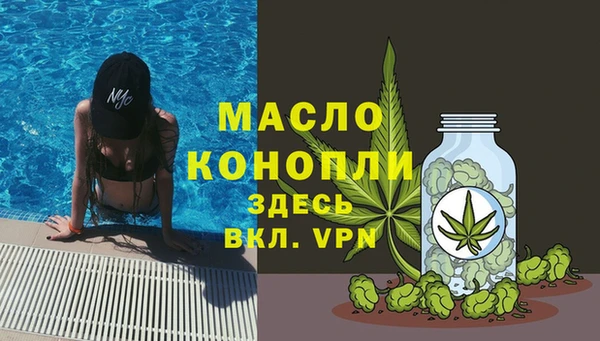 таблы Белокуриха