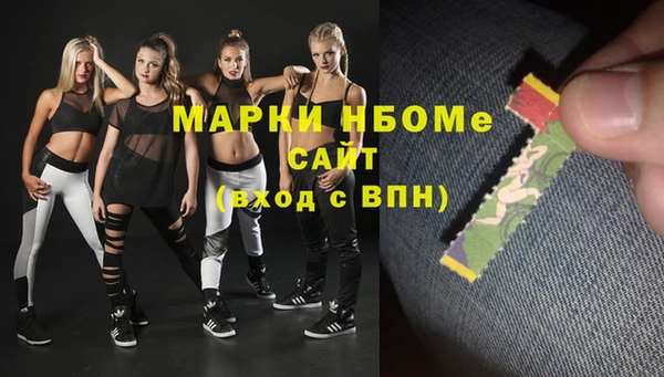 мескалин Беломорск