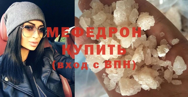прущая мука Белоозёрский
