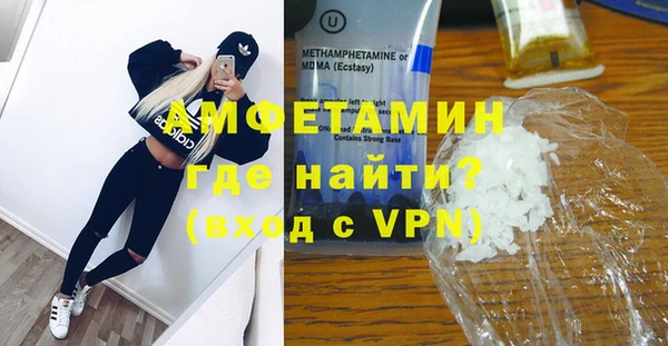 мескалин Беломорск