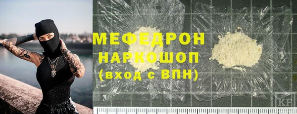 таблы Белокуриха