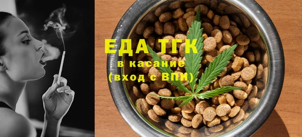 таблы Белокуриха