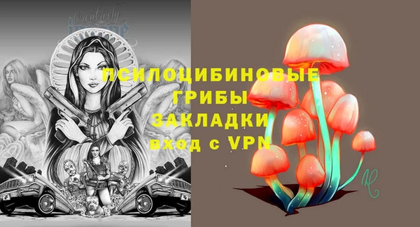 мескалин Беломорск