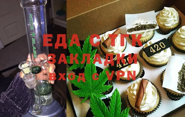 мескалин Беломорск