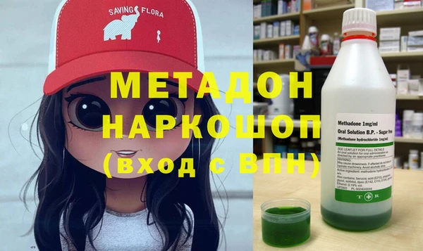 мескалин Беломорск