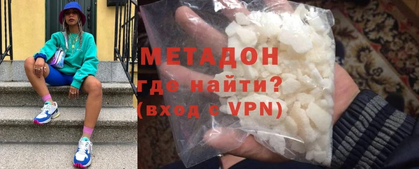 таблы Белокуриха