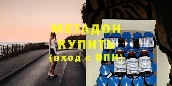 мескалин Беломорск