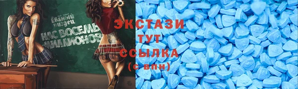 мескалин Беломорск