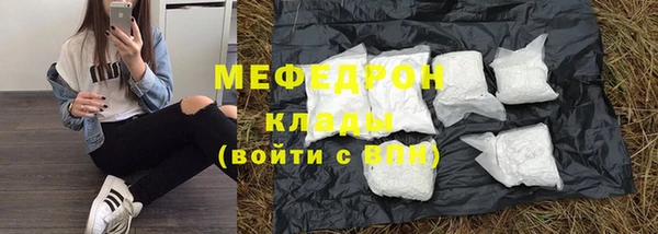 таблы Белокуриха