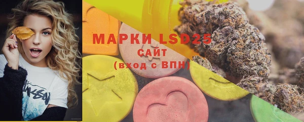 мескалин Беломорск
