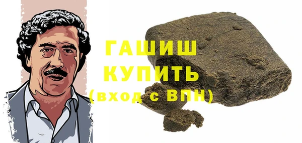 мескалин Беломорск