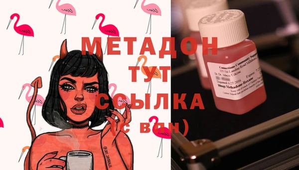 мескалин Беломорск