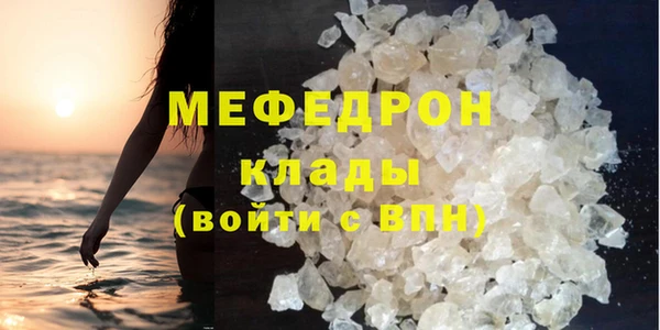 таблы Белокуриха
