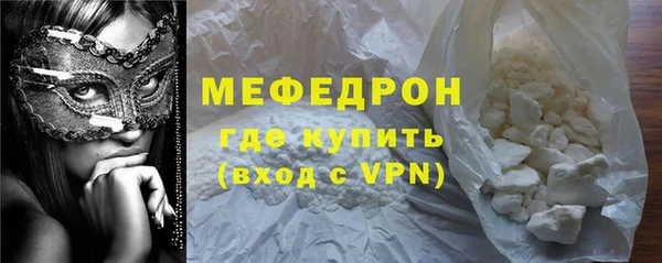 мескалин Беломорск