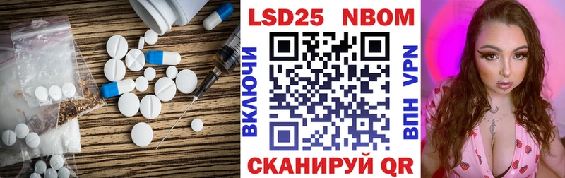 ЛСД экстази кислота  купить наркотик  Волжск 