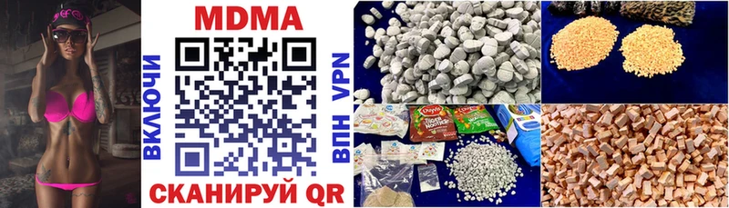 МДМА молли  как найти закладки  Волжск 