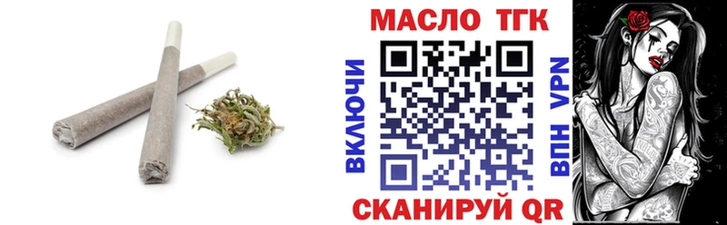 где можно купить наркотик  Волжск  ТГК Wax 