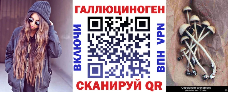 что такое наркотик  Волжск  Галлюциногенные грибы MAGIC MUSHROOMS 