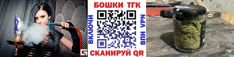 Бошки Шишки SATIVA & INDICA  Волжск 